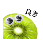【グーグリーズ】完熟！大玉キウイ（個別スタンプ：3）