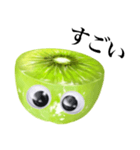 【グーグリーズ】完熟！大玉キウイ（個別スタンプ：4）