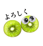 【グーグリーズ】完熟！大玉キウイ（個別スタンプ：5）