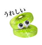 【グーグリーズ】完熟！大玉キウイ（個別スタンプ：7）