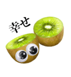 【グーグリーズ】完熟！大玉キウイ（個別スタンプ：8）