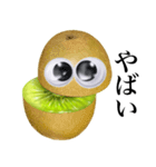 【グーグリーズ】完熟！大玉キウイ（個別スタンプ：10）