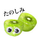 【グーグリーズ】完熟！大玉キウイ（個別スタンプ：11）