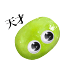 【グーグリーズ】完熟！大玉キウイ（個別スタンプ：12）