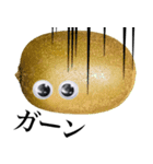 【グーグリーズ】完熟！大玉キウイ（個別スタンプ：13）