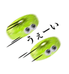 【グーグリーズ】完熟！大玉キウイ（個別スタンプ：14）