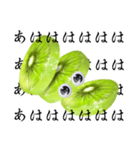 【グーグリーズ】完熟！大玉キウイ（個別スタンプ：15）