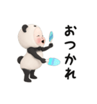 【夏】パンダタオル【毎日】（個別スタンプ：1）