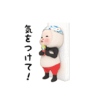 【夏】パンダタオル【毎日】（個別スタンプ：3）