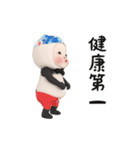 【夏】パンダタオル【毎日】（個別スタンプ：4）