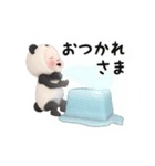 【夏】パンダタオル【毎日】（個別スタンプ：5）