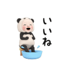 【夏】パンダタオル【毎日】（個別スタンプ：6）