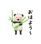 【夏】パンダタオル【毎日】（個別スタンプ：9）