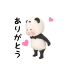 【夏】パンダタオル【毎日】（個別スタンプ：10）
