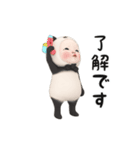 【夏】パンダタオル【毎日】（個別スタンプ：14）