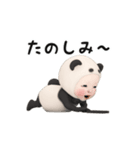 【夏】パンダタオル【毎日】（個別スタンプ：18）