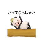 【夏】パンダタオル【毎日】（個別スタンプ：19）