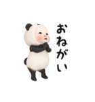【夏】パンダタオル【毎日】（個別スタンプ：20）