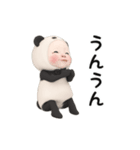 【夏】パンダタオル【毎日】（個別スタンプ：21）