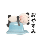 【夏】パンダタオル【毎日】（個別スタンプ：23）