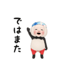 【夏】パンダタオル【毎日】（個別スタンプ：24）
