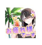 ポーカーチェイス-Poker Chase- 夏vol.2（個別スタンプ：7）