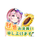 ポーカーチェイス-Poker Chase- 夏vol.2（個別スタンプ：11）