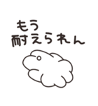 いっぱいいっぱいのうさちゃん その3（個別スタンプ：3）