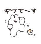 いっぱいいっぱいのうさちゃん その3（個別スタンプ：4）