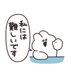 いっぱいいっぱいのうさちゃん その3（個別スタンプ：5）