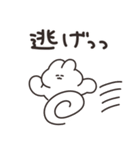 いっぱいいっぱいのうさちゃん その3（個別スタンプ：8）