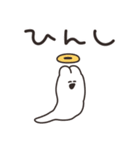 いっぱいいっぱいのうさちゃん その3（個別スタンプ：11）