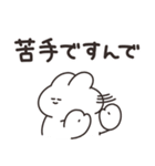 いっぱいいっぱいのうさちゃん その3（個別スタンプ：17）