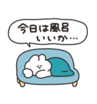 いっぱいいっぱいのうさちゃん その3（個別スタンプ：19）