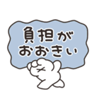 いっぱいいっぱいのうさちゃん その3（個別スタンプ：21）