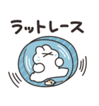 いっぱいいっぱいのうさちゃん その3（個別スタンプ：22）
