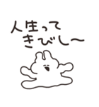 いっぱいいっぱいのうさちゃん その3（個別スタンプ：23）