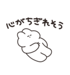 いっぱいいっぱいのうさちゃん その3（個別スタンプ：25）