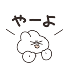 いっぱいいっぱいのうさちゃん その3（個別スタンプ：26）