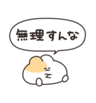 いっぱいいっぱいのうさちゃん その3（個別スタンプ：31）