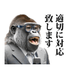 政治家☆ゴリラ（個別スタンプ：24）