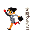 定時ダッシュな仕事女子★社内連絡（個別スタンプ：1）