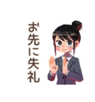 定時ダッシュな仕事女子★社内連絡（個別スタンプ：4）