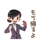 定時ダッシュな仕事女子★社内連絡（個別スタンプ：5）