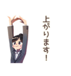 定時ダッシュな仕事女子★社内連絡（個別スタンプ：6）