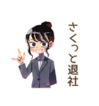 定時ダッシュな仕事女子★社内連絡（個別スタンプ：8）