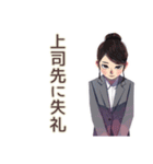定時ダッシュな仕事女子★社内連絡（個別スタンプ：9）