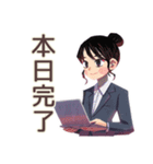 定時ダッシュな仕事女子★社内連絡（個別スタンプ：21）