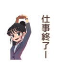 定時ダッシュな仕事女子★社内連絡（個別スタンプ：23）