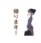 定時ダッシュな仕事女子★社内連絡（個別スタンプ：24）